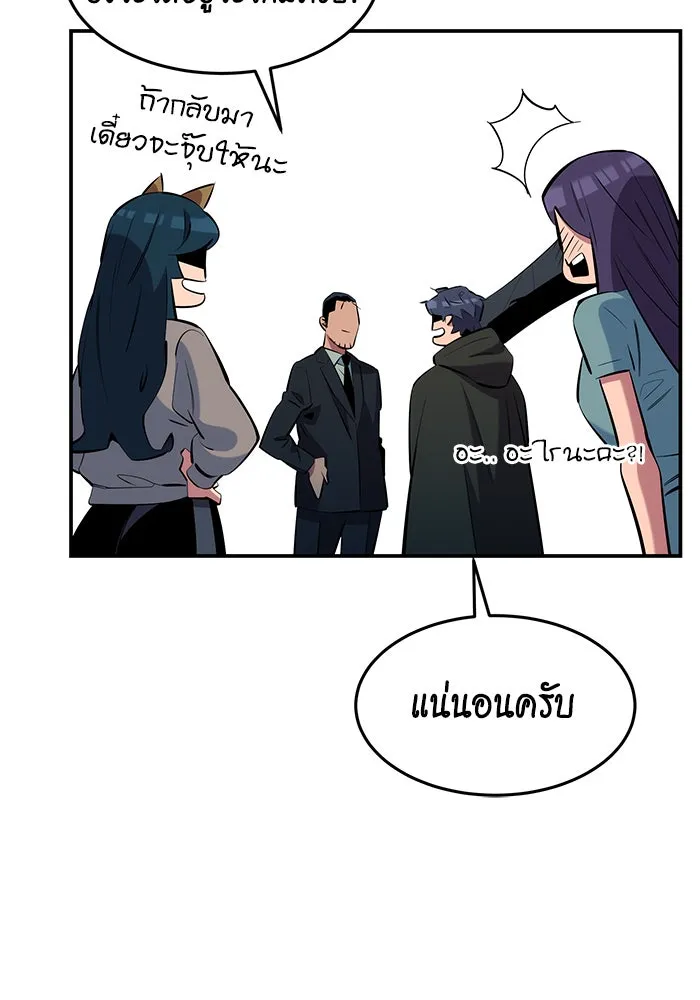 หน้า 70
