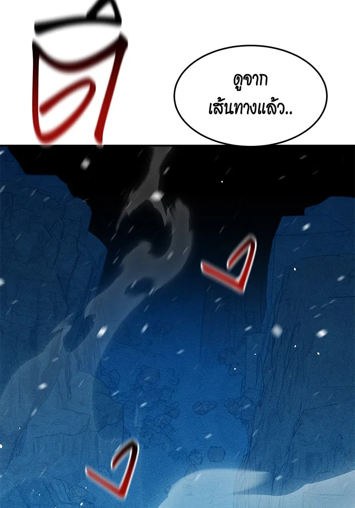 หน้า 80