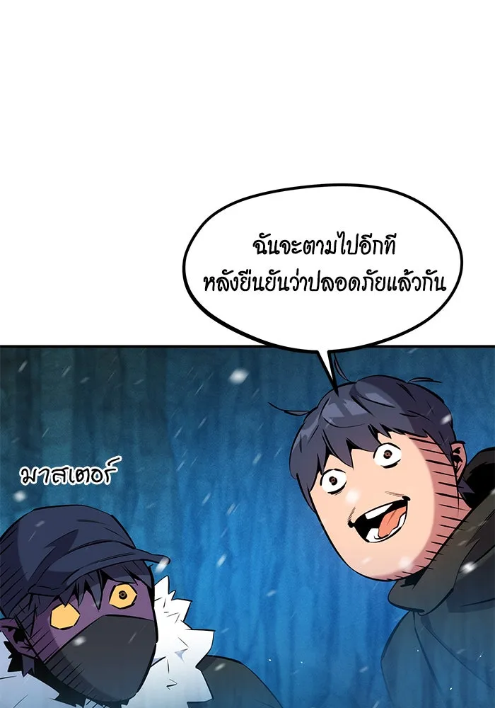 หน้า 86