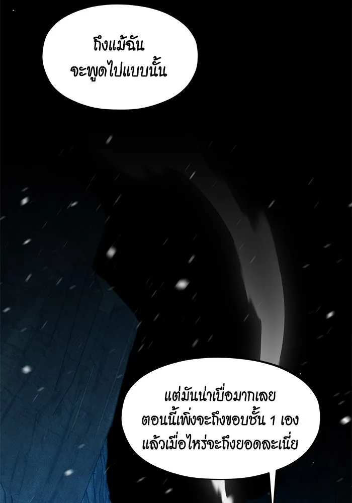 หน้า 89