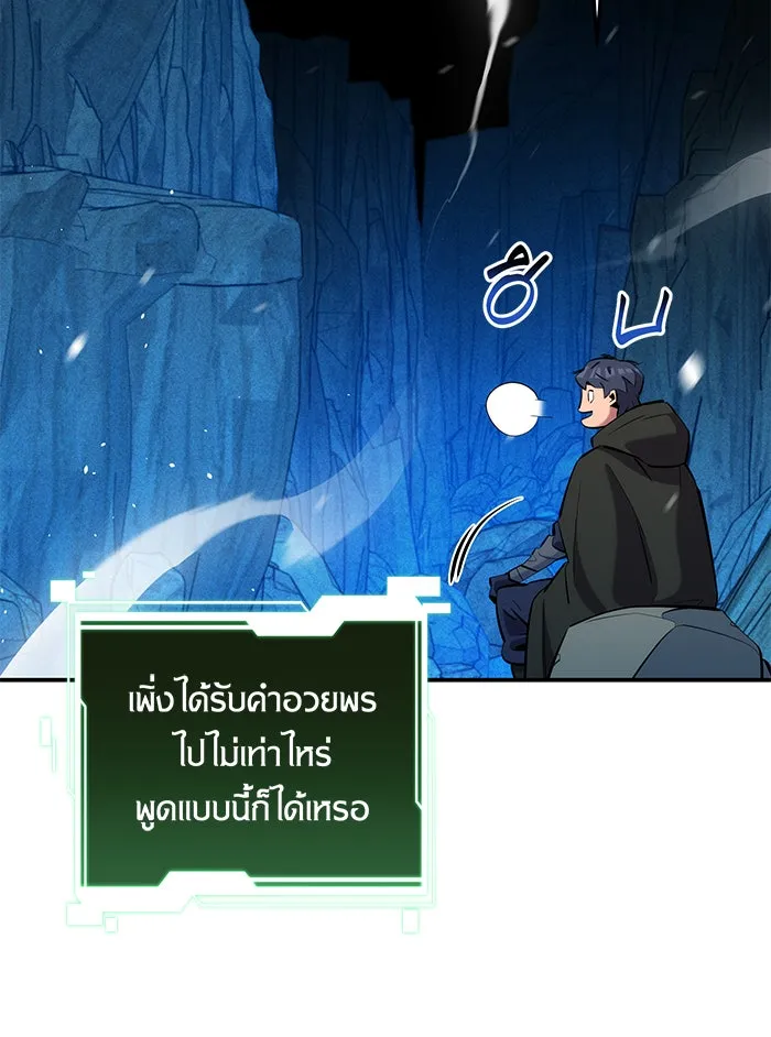 หน้า 90