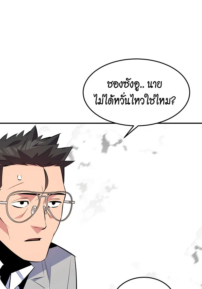 หน้า 91