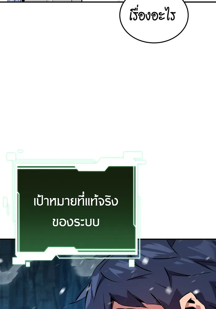 หน้า 92