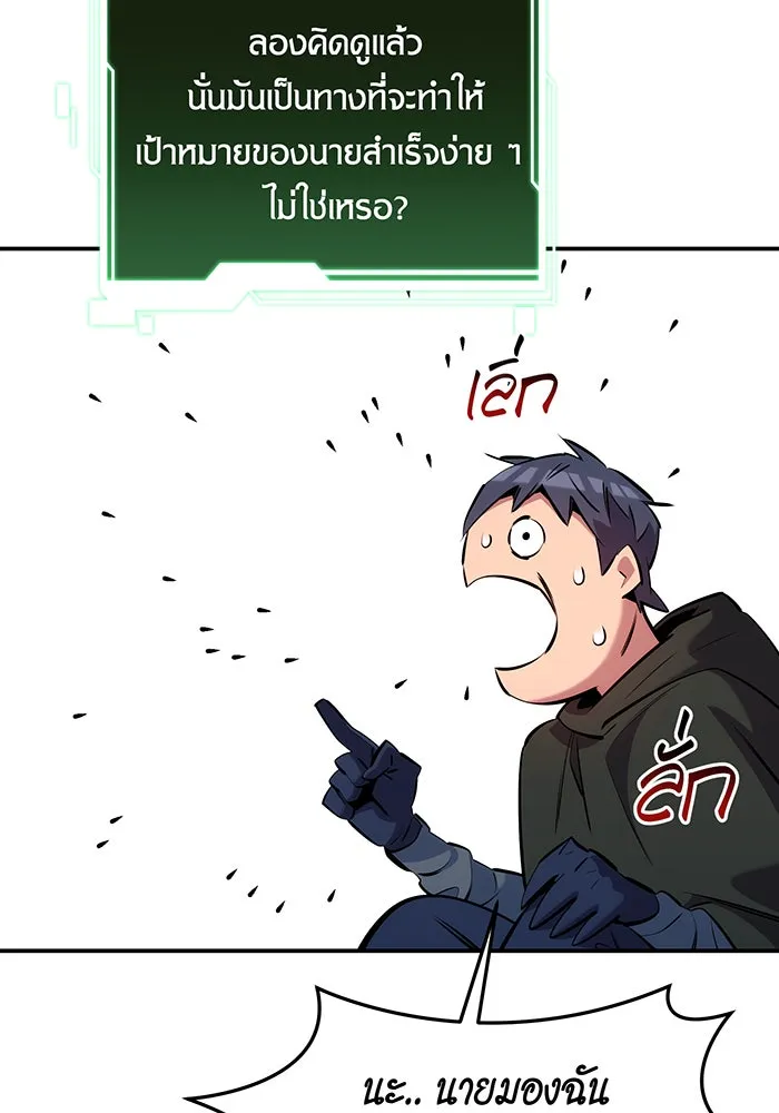 หน้า 94