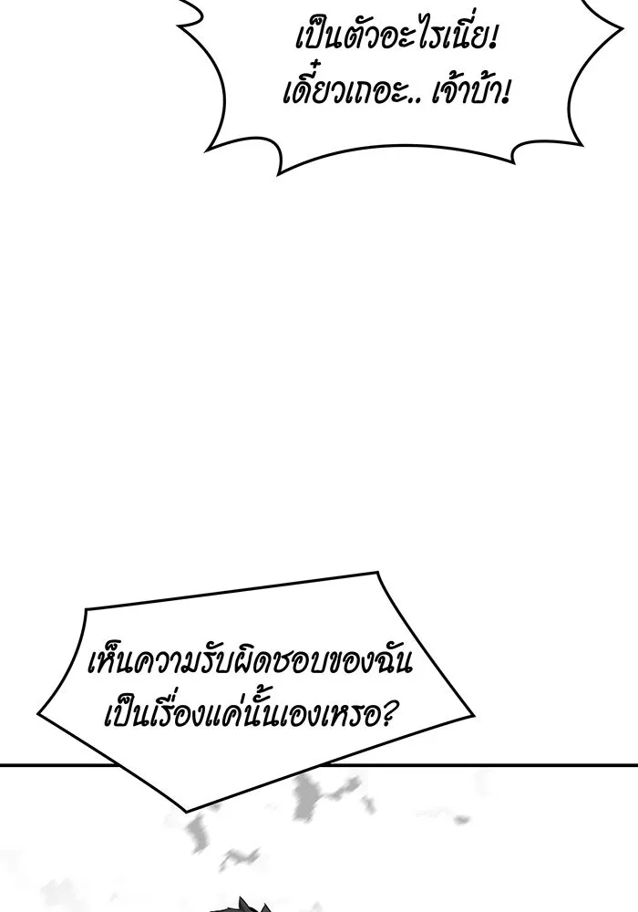 หน้า 95