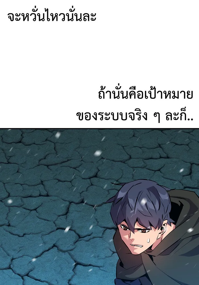 หน้า 97