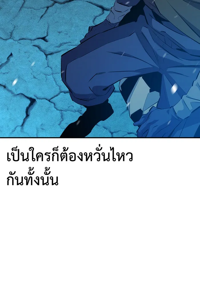 หน้า 98