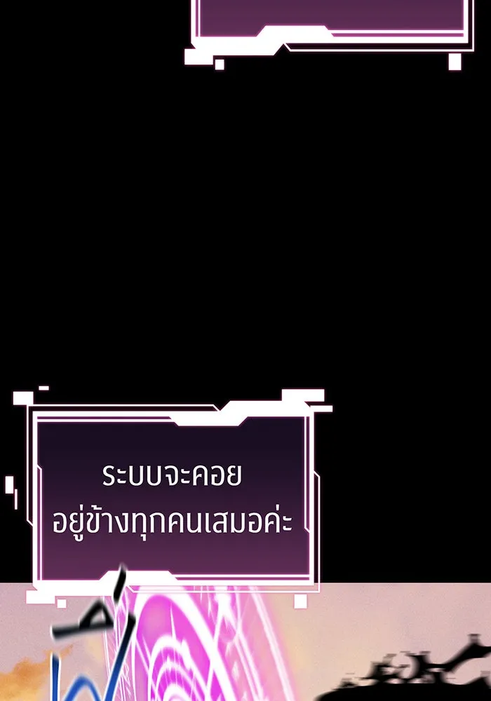หน้า 101