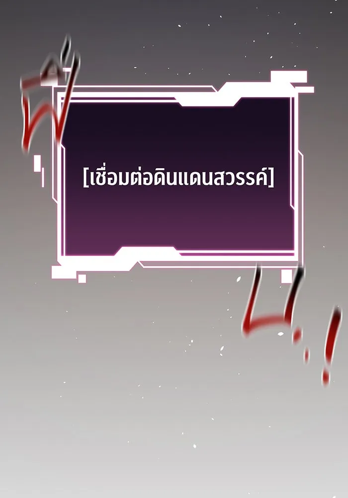 หน้า 115
