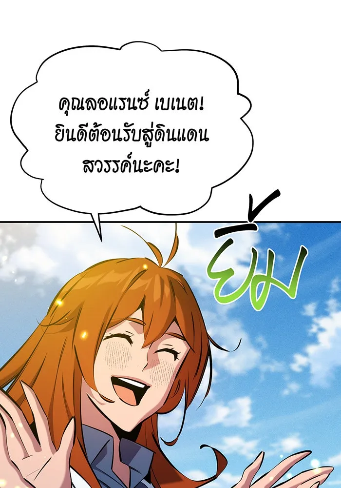 หน้า 120