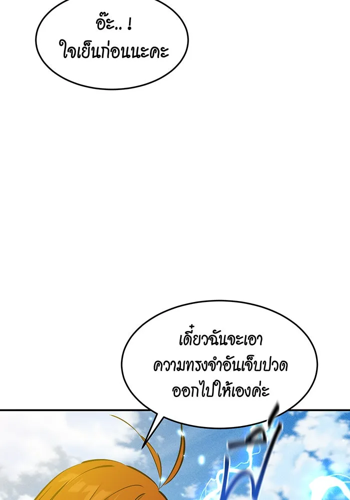 หน้า 123