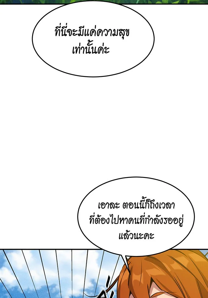 หน้า 127
