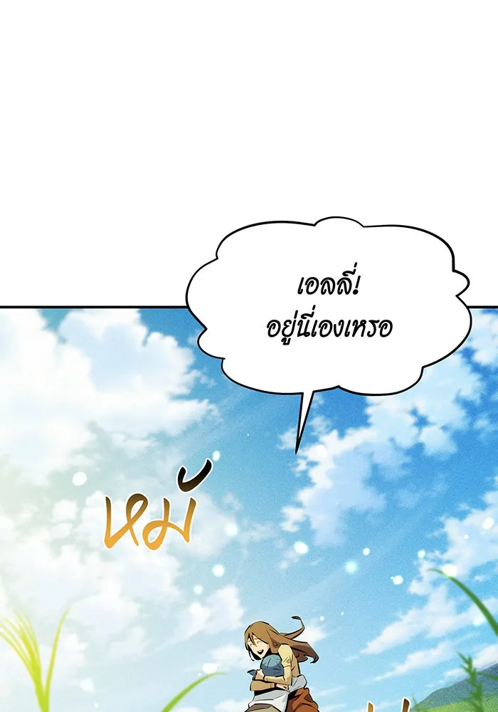 หน้า 130