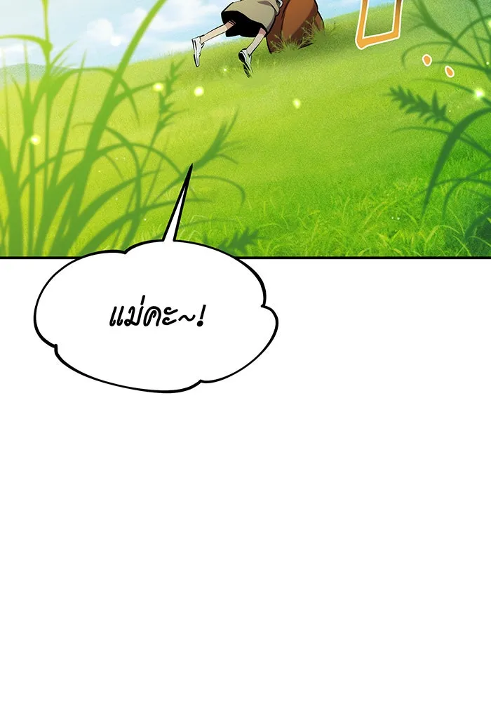หน้า 131