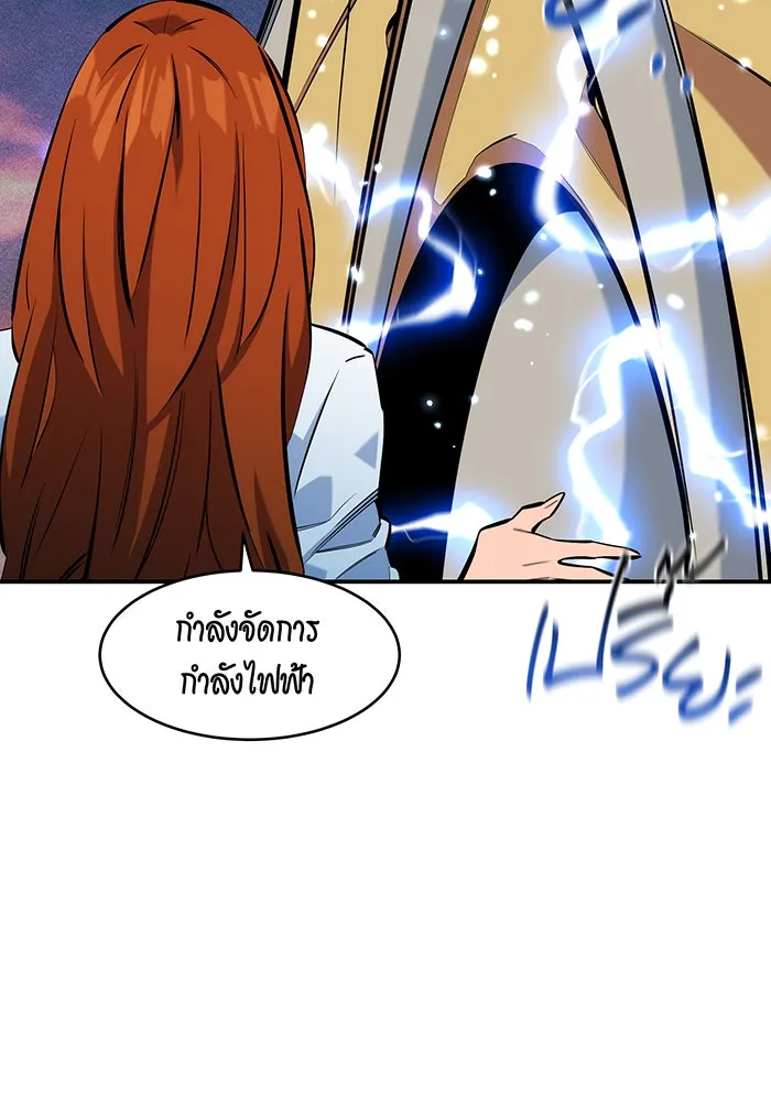หน้า 133