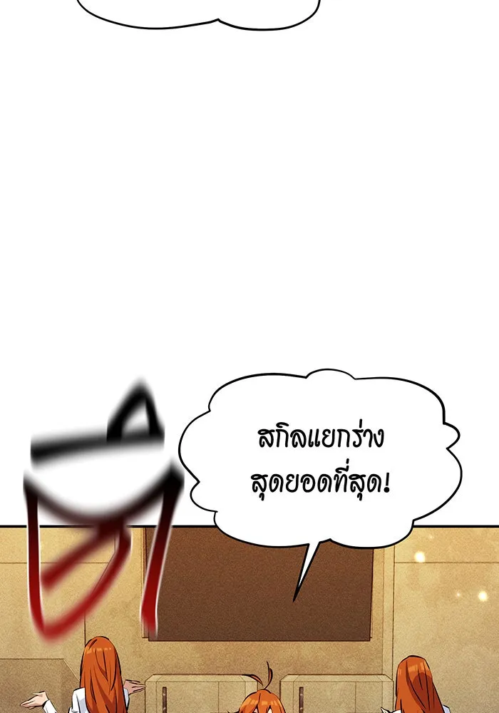 หน้า 137