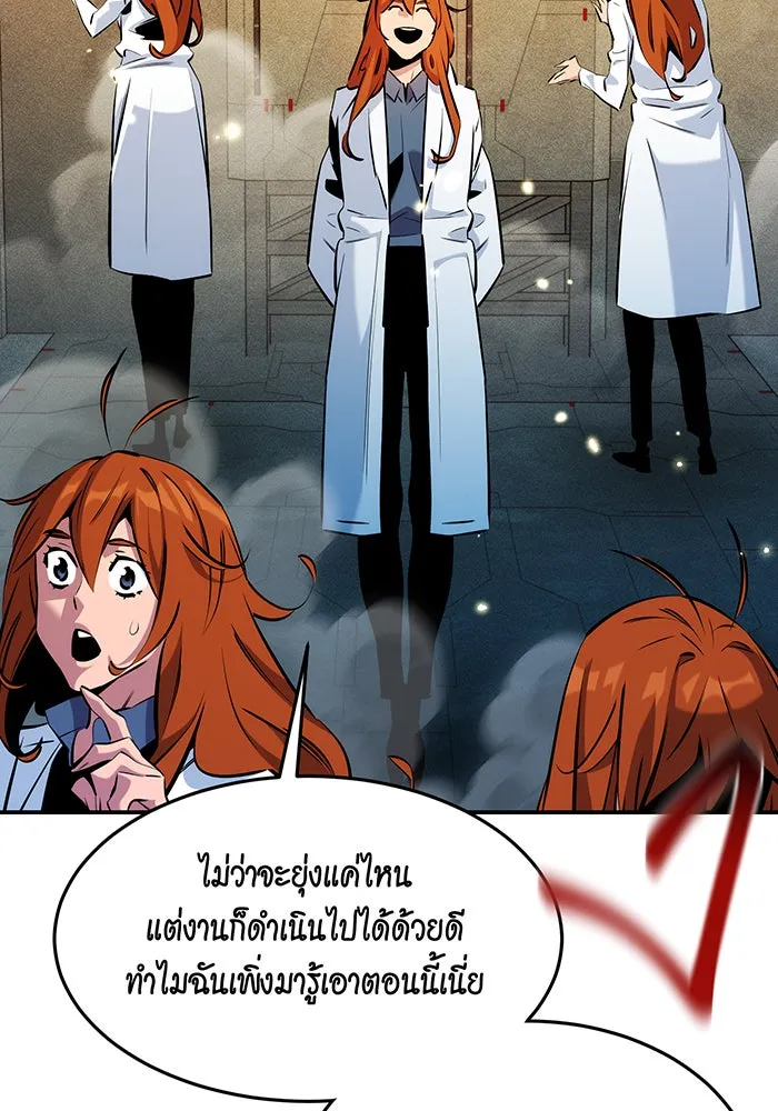 หน้า 138