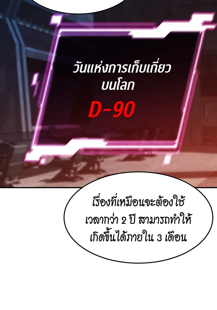 หน้า 140