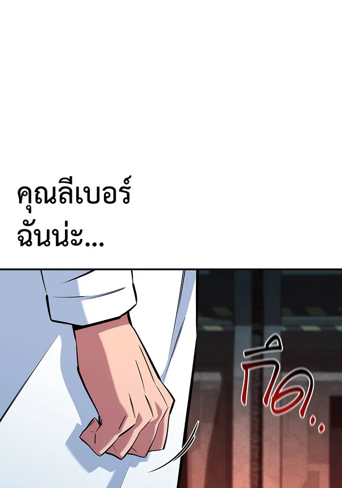 หน้า 142