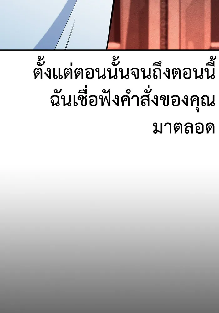 หน้า 143