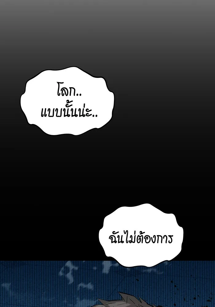 หน้า 144