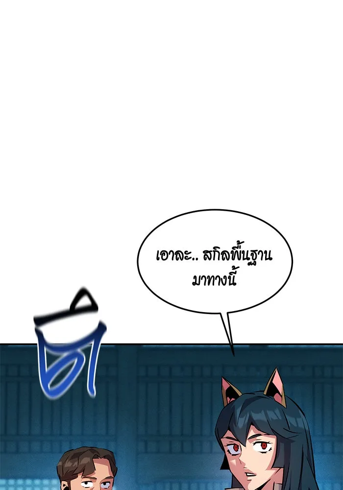 หน้า 68