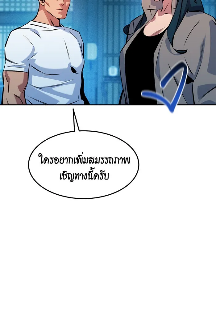 หน้า 69