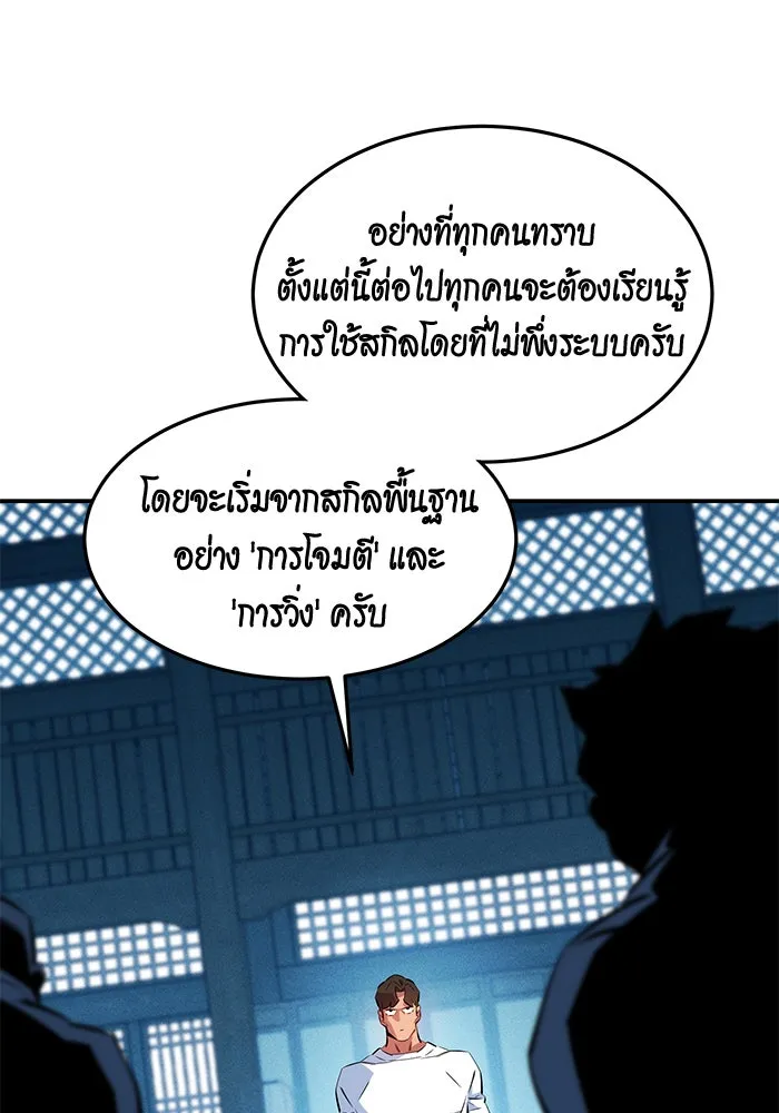หน้า 70