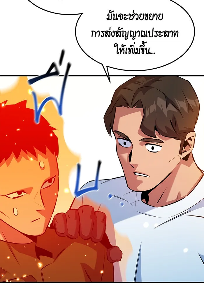 หน้า 72
