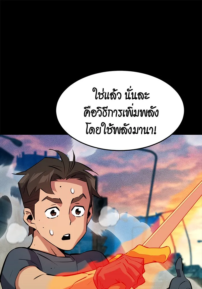 หน้า 76