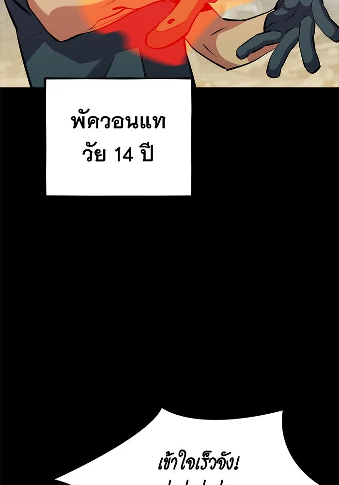 หน้า 77