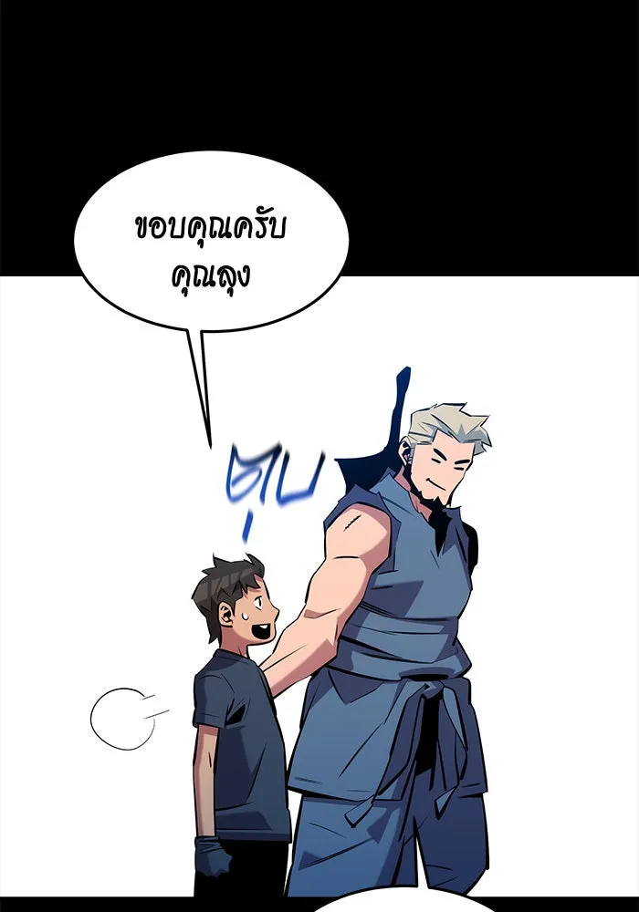 หน้า 80