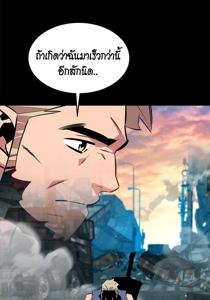 หน้า 85
