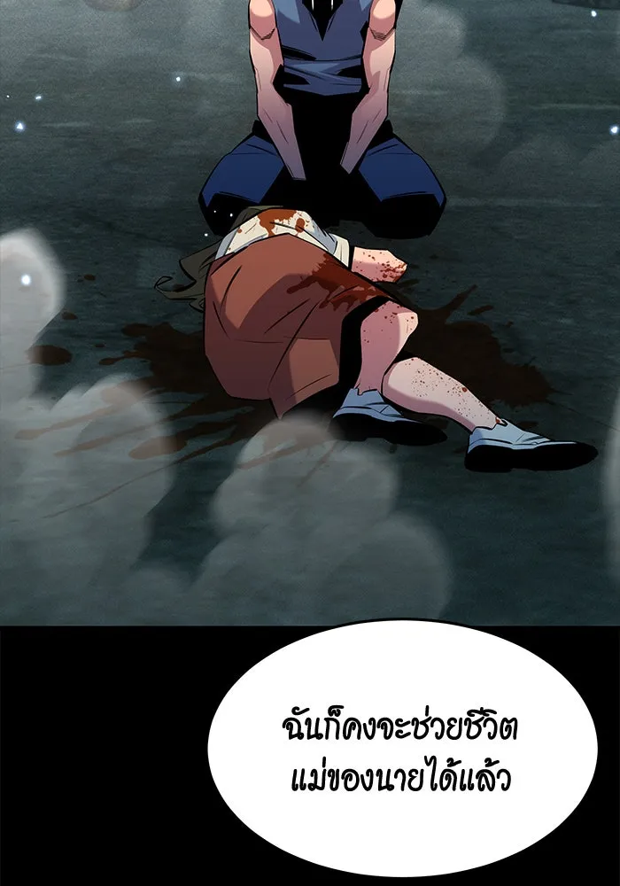 หน้า 86