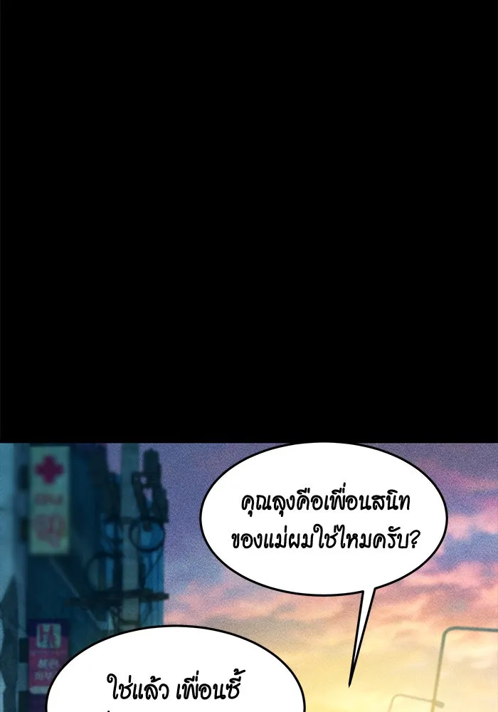 หน้า 90