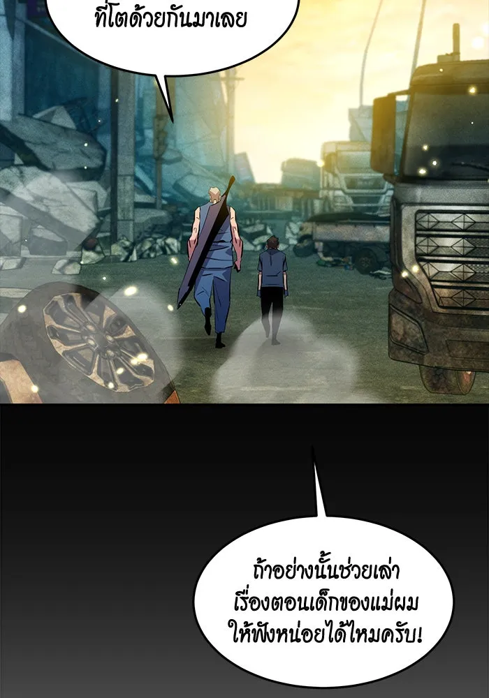 หน้า 91