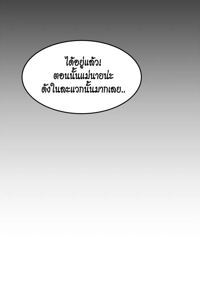 หน้า 92
