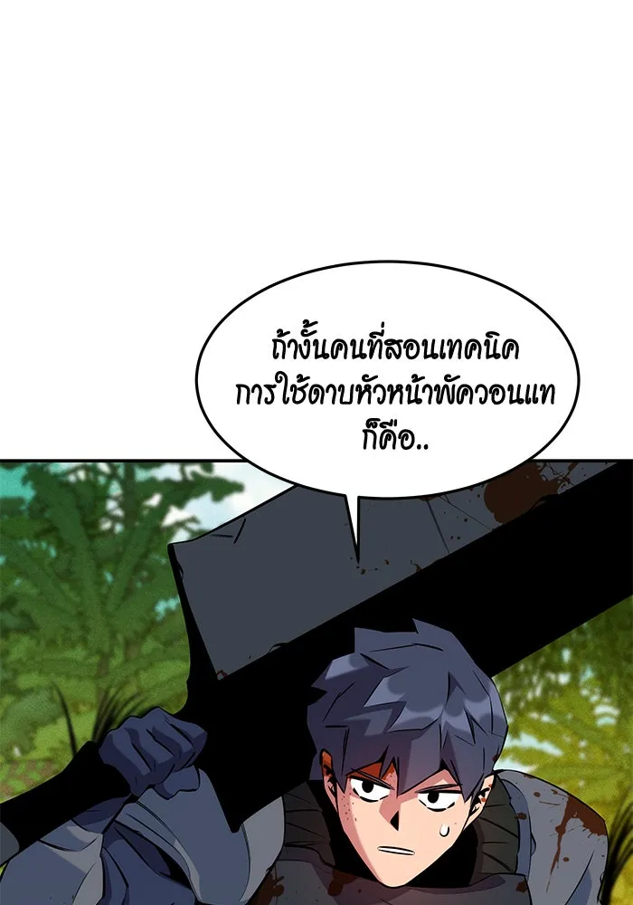 หน้า 93