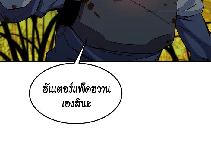 หน้า 94
