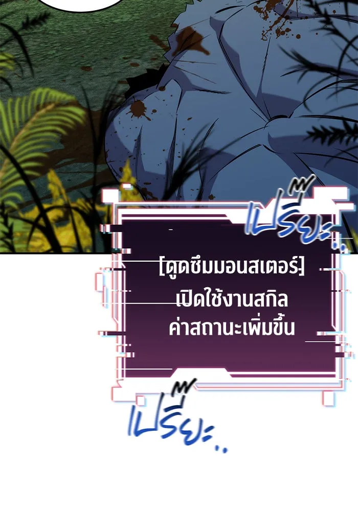 หน้า 96