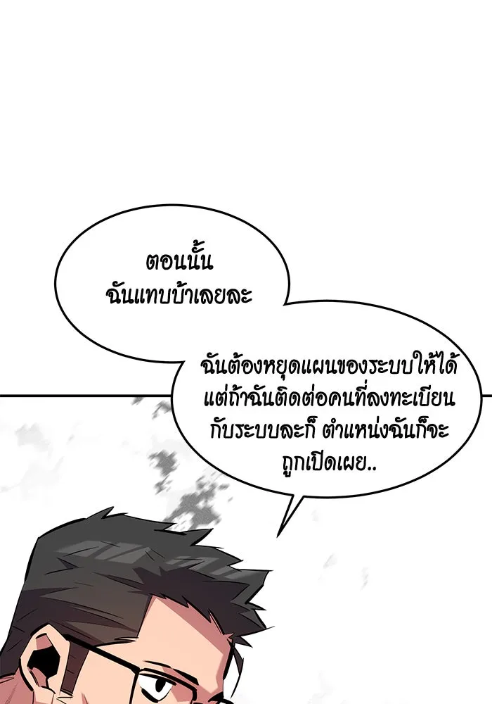 หน้า 97