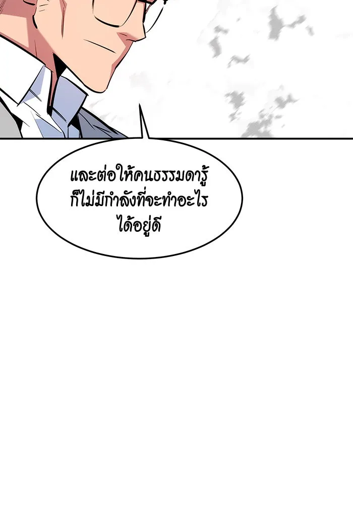 หน้า 98