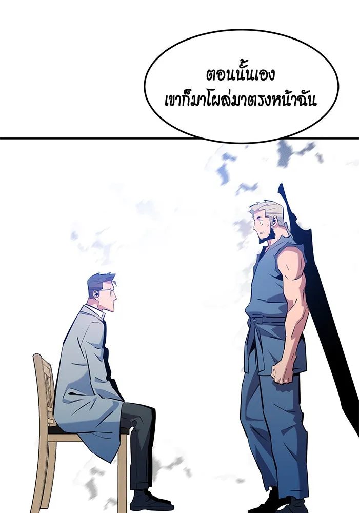 หน้า 99