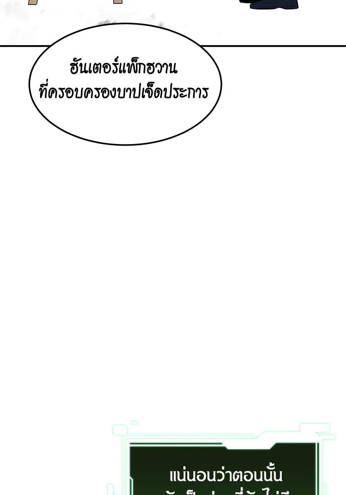 หน้า 100