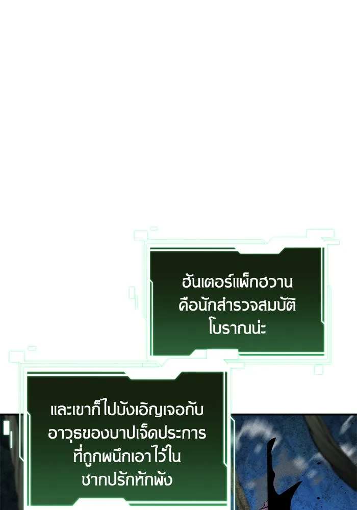 หน้า 102