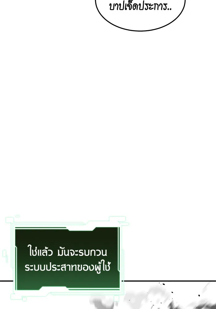หน้า 104