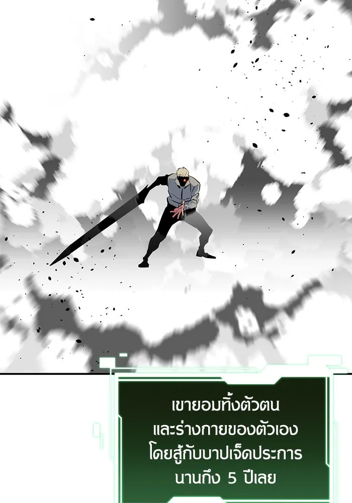 หน้า 105