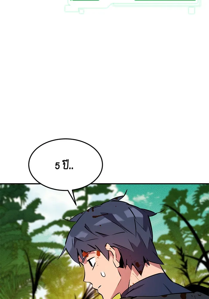หน้า 106