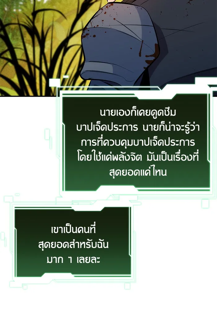 หน้า 107