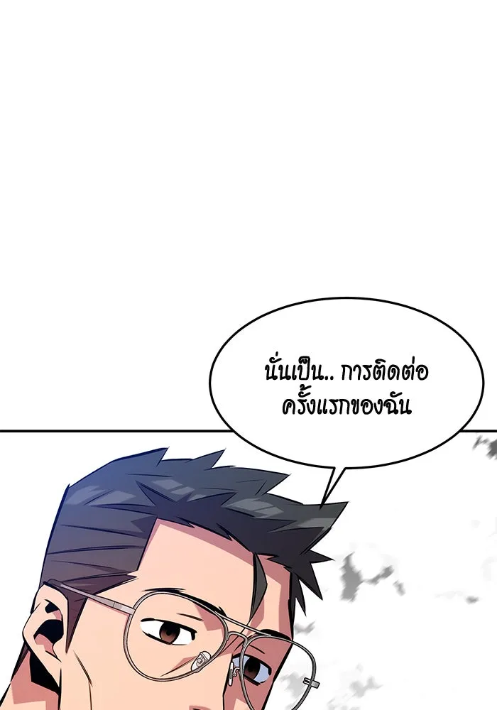 หน้า 108